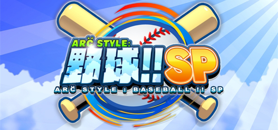 Get ARC STYLE Baseball 3D Cheap - Bolrix Games