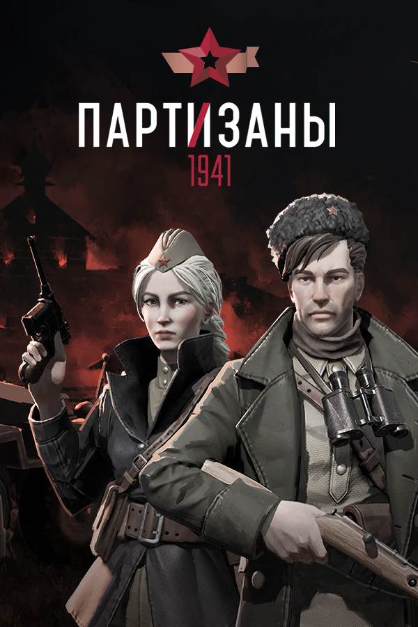 Buy Partisans 1941 at The Best Price - Bolrix Games