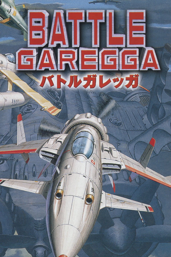 Purchase BATTLE GAREGGA Rev.2016 Cheap - Bolrix Games