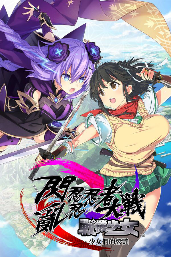 Purchase Neptunia x Senran Kagura Ninja Wars Cheap - Bolrix Games